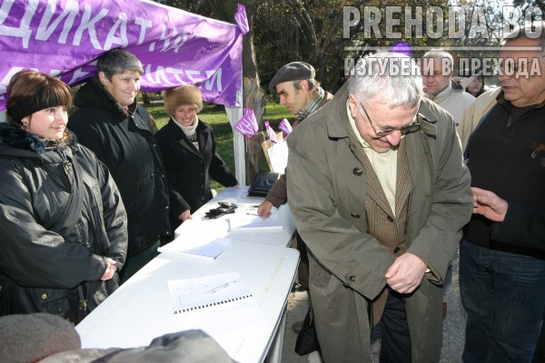Подписка за реформи в образованието-профсъюзи 2004.12