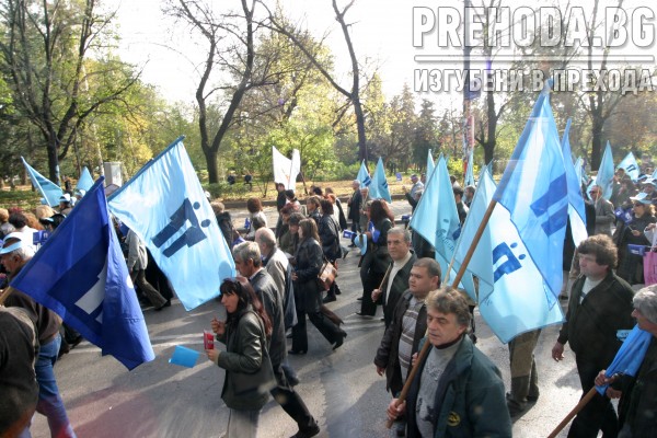 Протестно шествие на миньори от КТ Подкрепа 2004.12