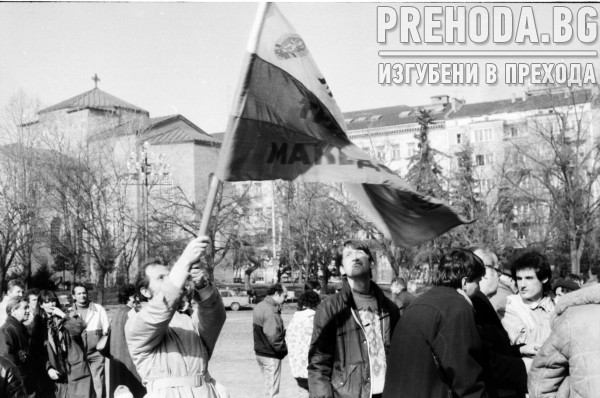 Представители на Българска национално-радикална партия(БНРП) пред храм паметника "Свети Александър Невски"