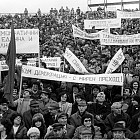Митинг на БСП в подкрепа на прехода -  стадион "Васил Левски"