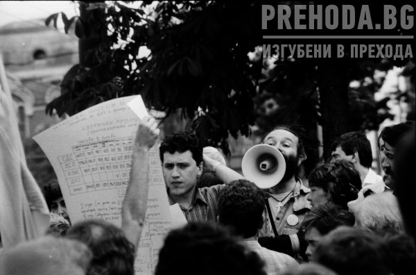 Гражданско неподчинение в Софийски Университет. Протест против фалшификацията на изборите