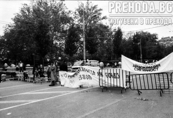 Гражданско неподчинение в Софийски Университет. Протест против фалшификацията на изборите