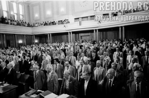 VII Велико Народно събрание. Избор на председател 2