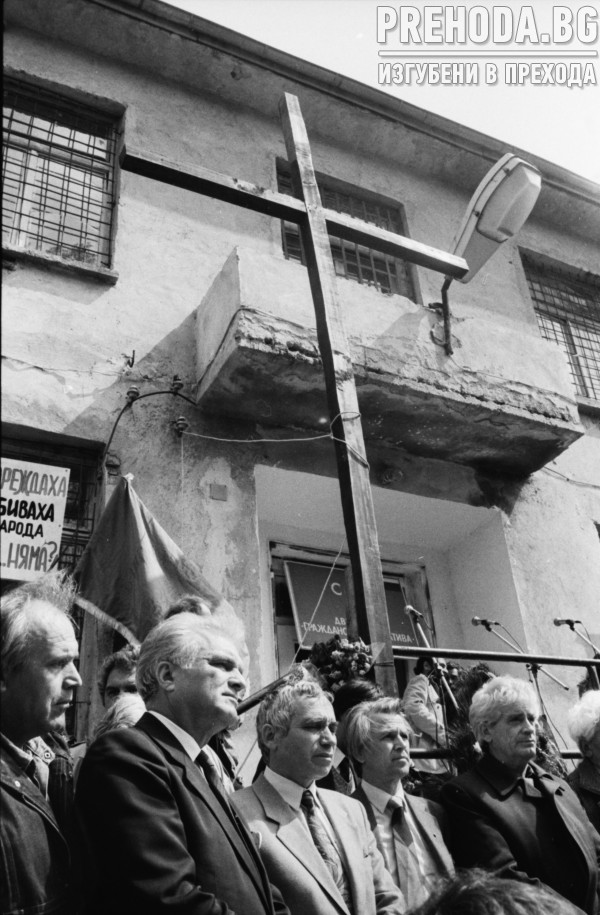 Митинг на оживяли концлагеристи и роднини на загиналите в концлагера в Белене