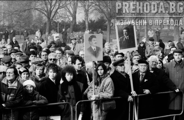 Митинг на привърженици на Земеделски съюз „Александър Стамболийски”  с искане за завръщане на земята