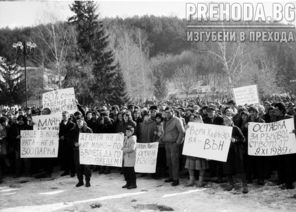 Протест на животновъди от Годеч