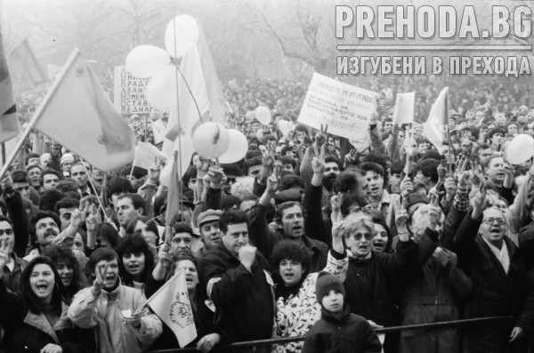 Митинг на СДС с искане оставката на Луканов