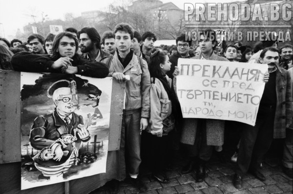 Студентско шествие против правителството на Луканов