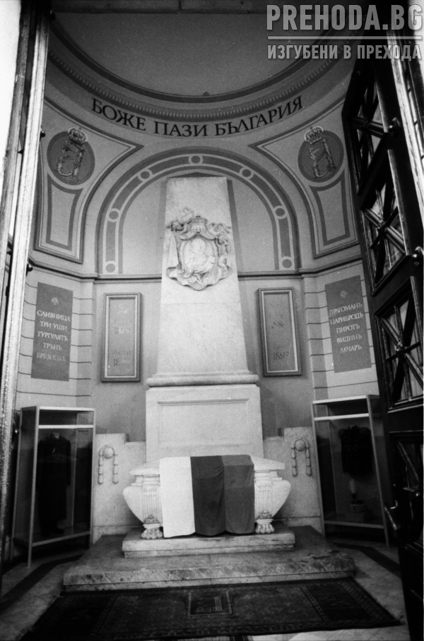 Oткриване на обновения мавзолей на Kняз Батемберг - присъства внукът му