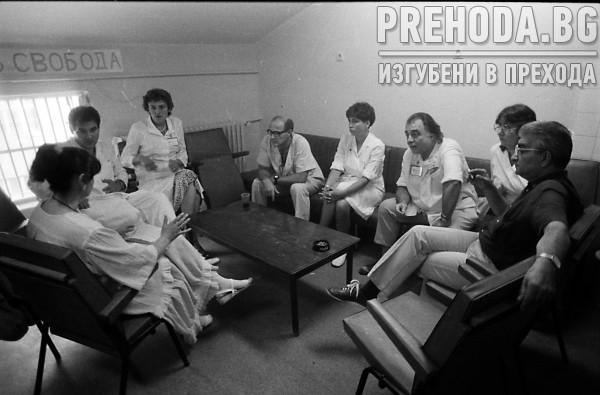 Стачка на лекари от Пирогов