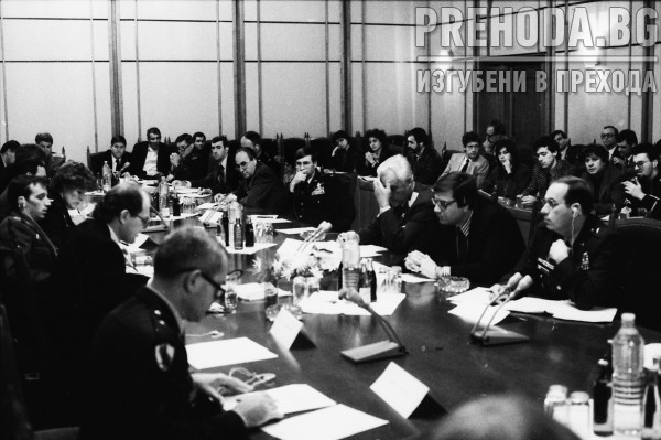Конференция за реформи в армията - Бояна