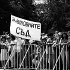 Митинги на СДС и БСП за и против Луканов