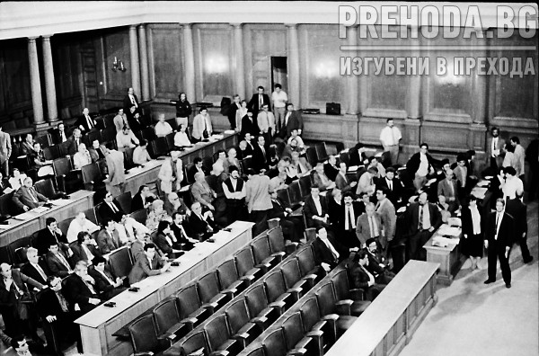 Оставка на председателя на Народното събрание Стефан Савов