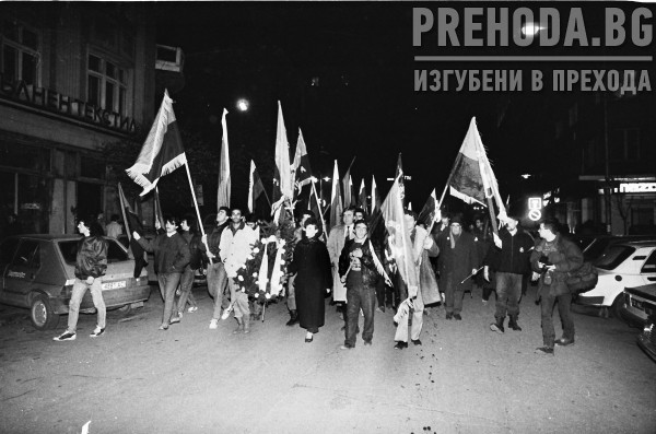 Шествие на ВМРО срещу Ньойския договор