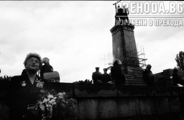 Митинг на БСП, воден от Румен Воденичаров. Сблъсък с полицаи