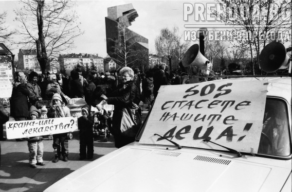 Протест на майки за безплатни лекарства