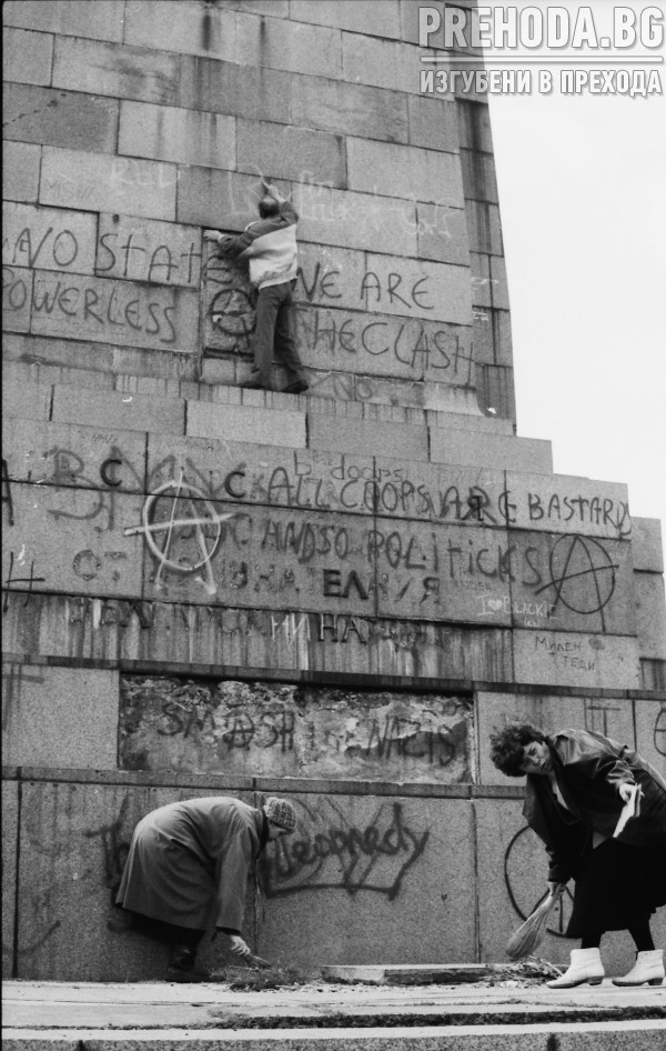 Червени баби чистят паметник на Червената армия