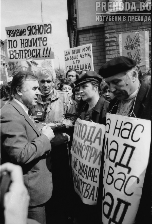 Протест на отдел борба с градушките. Министър Нейчо Неев