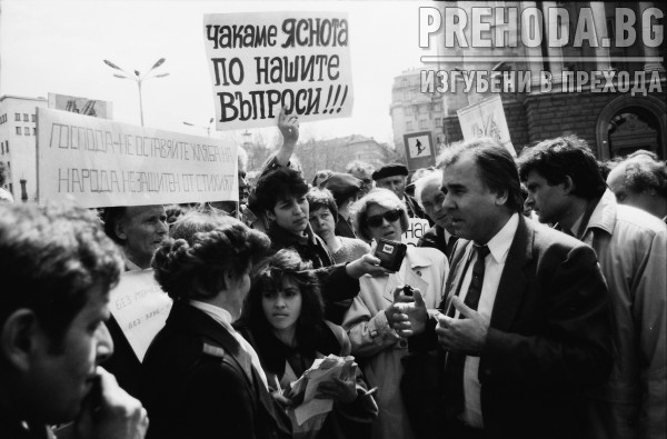 Протест на отдел борба с градушките. Министър Нейчо Неев