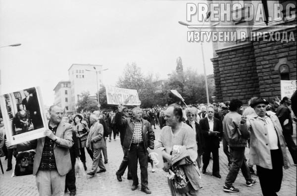 СДС - Ден на протеста срещу правителството на Беров