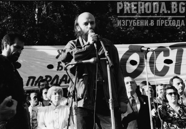 Митинг на СДС против президента. Гладуващият Едвин Сугарев. Жельо Желев и правителството Беров
