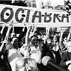 Митинг на СДС против президента. Гладуващият Едвин Сугарев. Жельо Желев и правителството Беров
