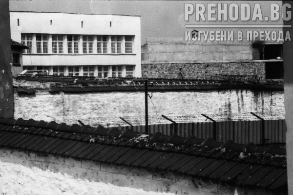 Затворът в Ловеч