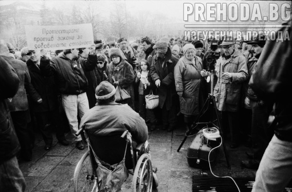 Протест на инвалиди