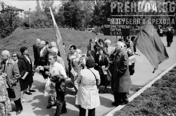 Сблъсък на СДС и БСП пред Паметника на Съветската армия