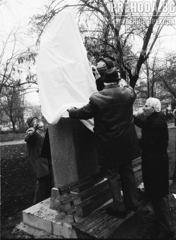 Откриване на паметник на Асен Златаров