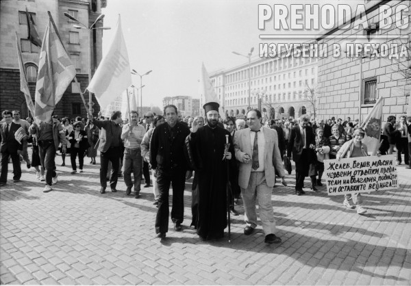 Протест на СДС против президента Желев