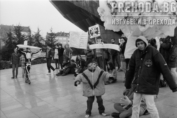 Екозащитници на протест "Деца на земята"