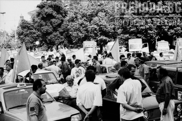 Протестно шествие на таксита 2. Среща с депутати от СДС