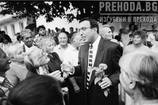 Избори за Президент. Петър Стоянов в Радомир