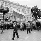 Избори за президент. Шествие-митинг на БСП в подкрепа на  кандидата Маразов, предвождано от премиера Виденов