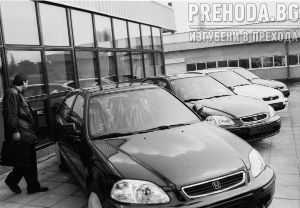 Откриване на представителството на Хонда в София