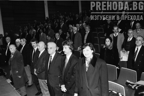 Конференция на БЗНС "Никола Петков". Присъстват Анастасия Мозер, Петко Илиев и други