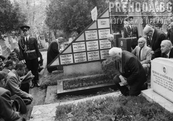 Софийски гробища - откриване на паметник на загинали деца