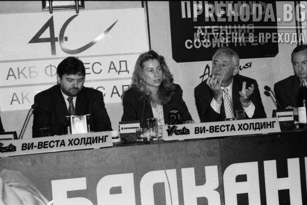 Пресконференция на Петър Блъсков (издател на вестник 24 часа) и  собственика на  медийна група ВАЦ Ерих Шуман