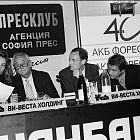 Пресконференция на Петър Блъсков (издател на вестник 24 часа) и  собственика на  медийна група ВАЦ Ерих Шуман