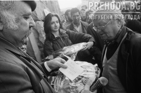 Редакцията на вестник Стъшел носят баница на премиера Виденов