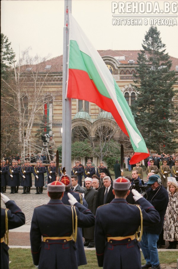 ЧЕСТВАНЕ НА ТРЕТИ МАРТ