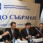 Сдружение на българските фармацефтични производители - общо събрание