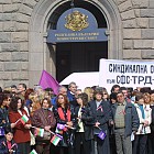 Протест на синдикатите от БТК и железниците