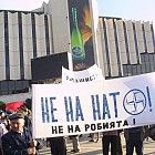 Не на НАТО - протест на БСП