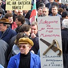 Протест на занаятчииските задруги против данаците