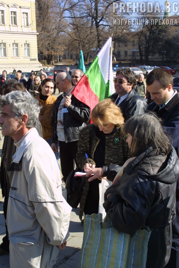 Протест на енергитици от АЕЦ Козлодуи