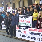 Протест на ученици против въвеждане на матура