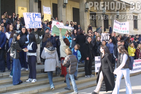 Протест на ученици против въвеждане на матура