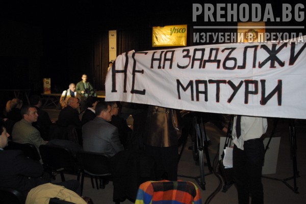 НДК - среща на Министъра на образованието с протестиращи ученици